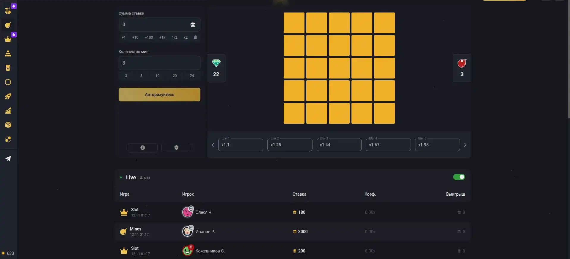 Бонусы и фриспины в казино Иззи