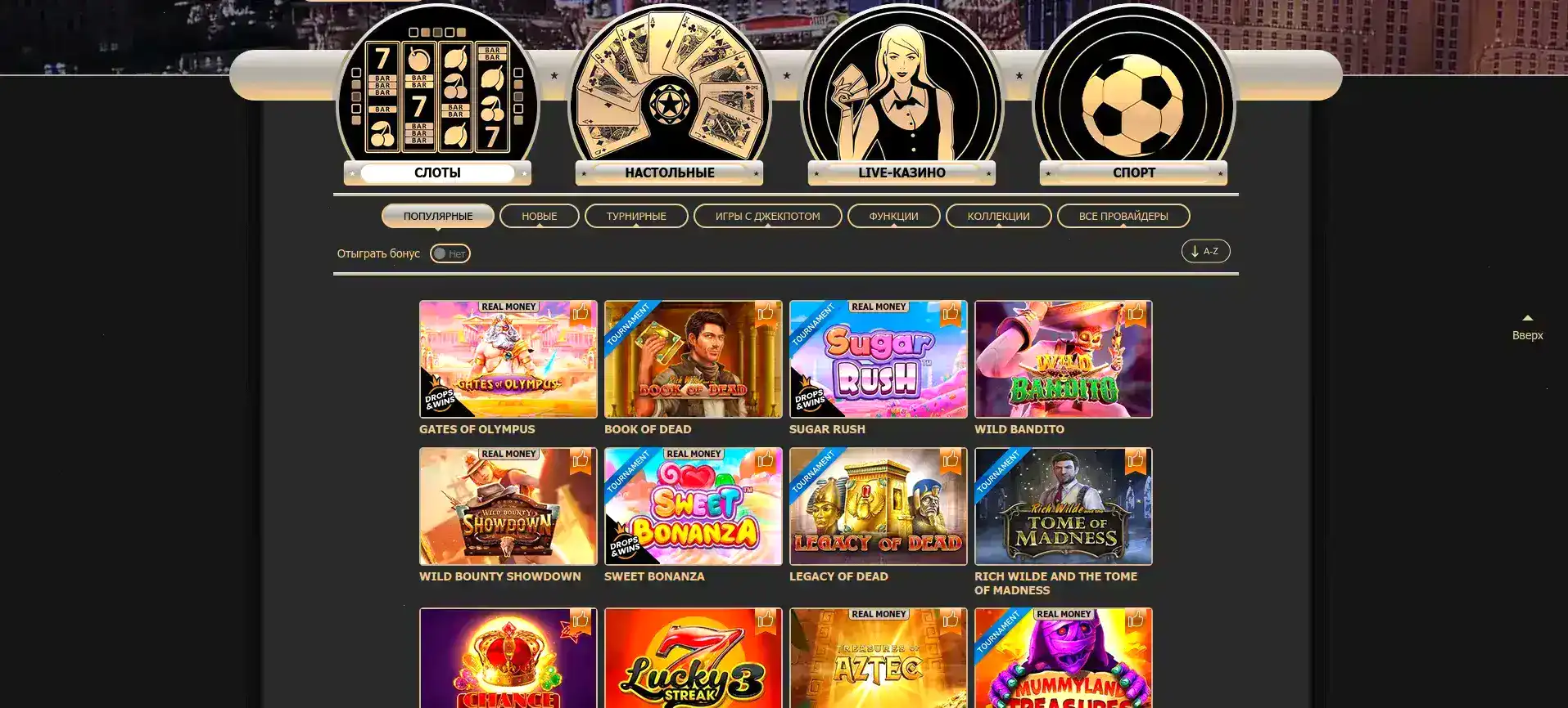 Игровой процесс в казино Иззи на телефоне